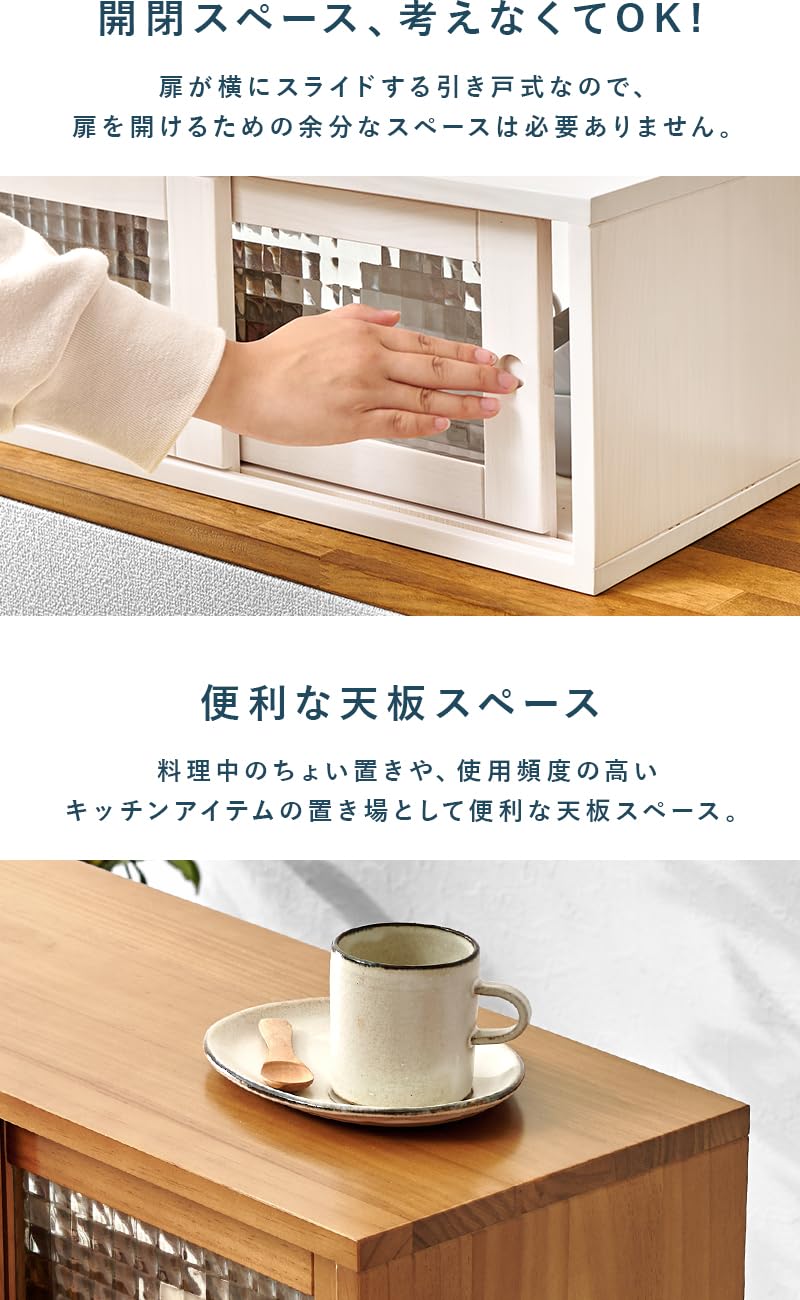 Amazon｜萩原 カウンター上収納 食器棚 幅60 【 完成品 】前後 両開き